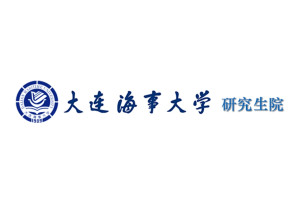 大连海事大学研究生院
