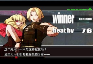当初卢卡尔是由京队所打败的证据