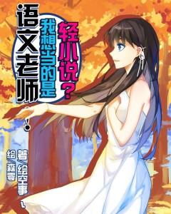 见空小说完整 300