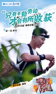 陈欢