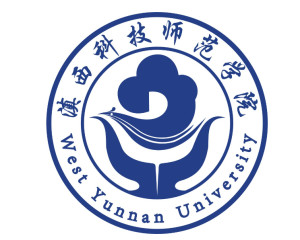 滇西科技师范学院(图1) 滇西科技师范学院(图1)