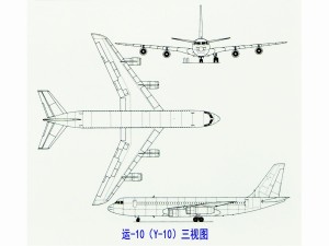 运-10三视图