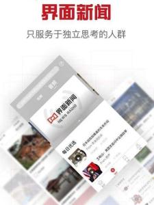 界面