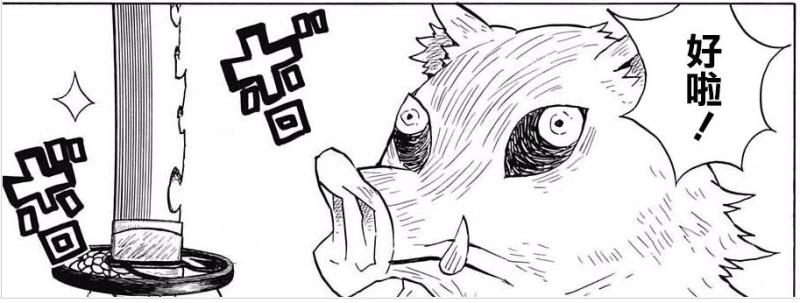 嘴平伊之助 搜狗百科 嘴平伊之助 搜狗百科