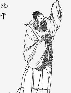 比干像
