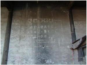 淮军公所图册