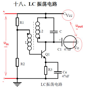 lc振荡电路充放电图解图片