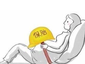 先兆流产