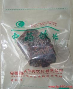 紫硇砂图册