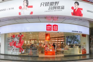 MINISO名创优品