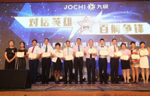 广东九极生物科技有限公司
