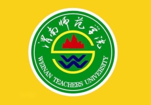 校徽以红色五角星和渭南市市花国槐为设计元素,表明渭南师范学院诞生