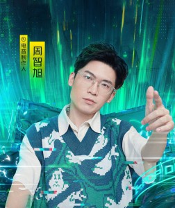 智旭周