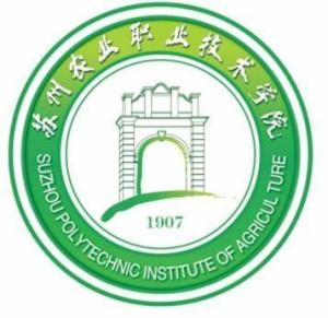苏州农业职业技术学院(图1) 苏州农业职业技术学院(图1)