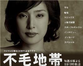 跳跃大搜查线 搜狗百科