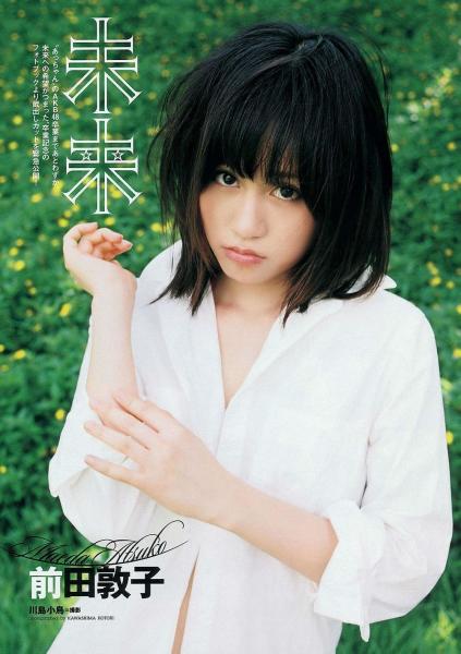 前田敦子 日本女歌手 演员 搜狗百科