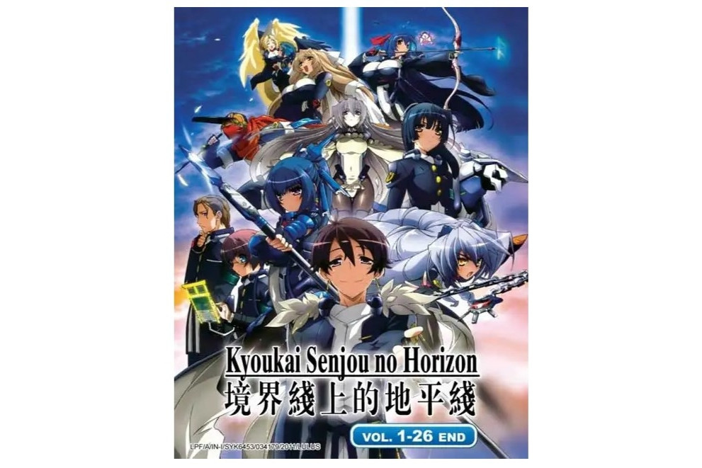 境界線上のホライゾン 全32巻 川上稔 【SALE/77%OFF】 境界線上のホライゾン 全32巻 川上稔 【SALE/77%OFF】