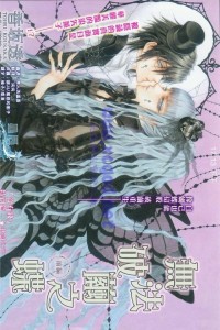 染矢薫子