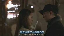 《为挚爱的你》剧照
