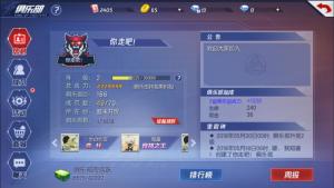 俱乐部