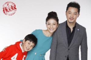 孩奴（2013年沙溢主演电视剧）