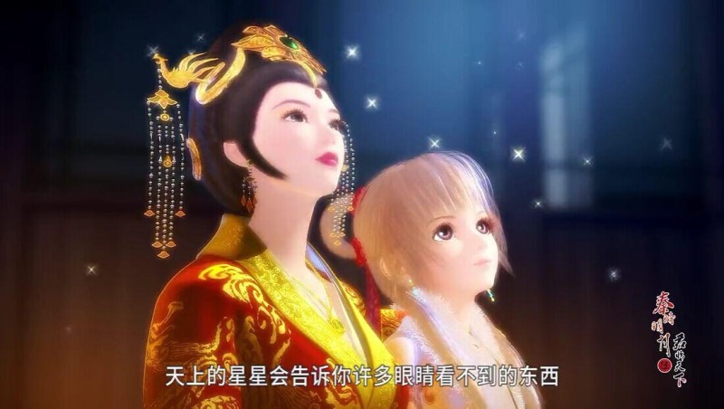 占星律