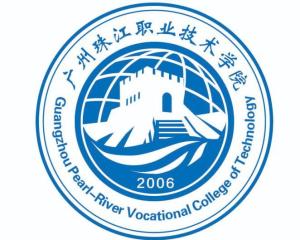 广州珠江职业技术学院(图1)