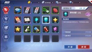 连击表演