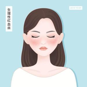 毛细血管扩张
