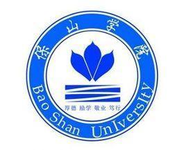 保山学院(图1) 保山学院(图1)
