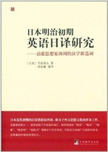 进行研究英语怎么说 300