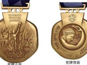 2002年盐湖城冬季奥运会