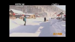 《百山百川行》