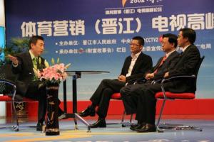 《财富故事会》