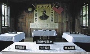 受降纪念坊内部