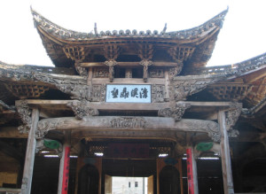 开化县