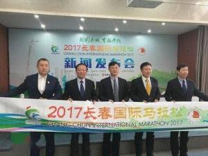长春国际马拉松