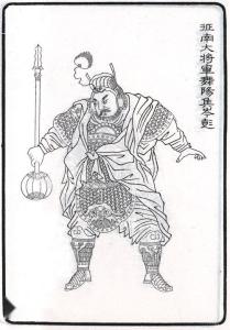 岑彭像