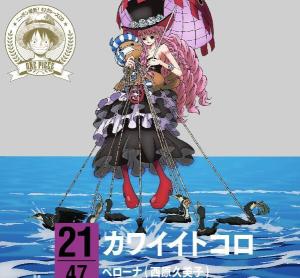 カワイイトコロ