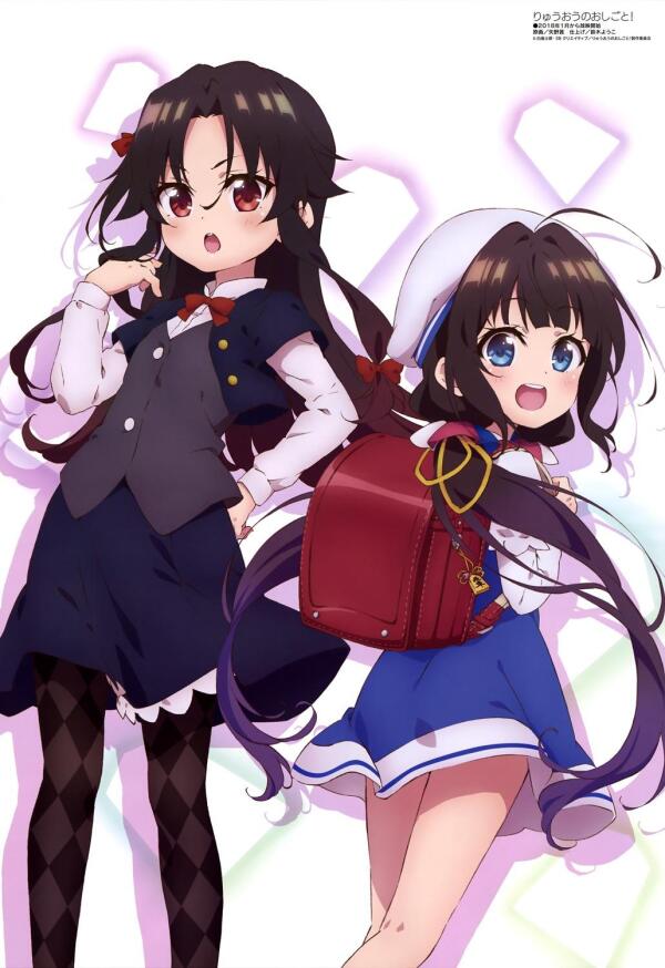 龙王的工作 Project No 9改编的电视动画作品 搜狗百科