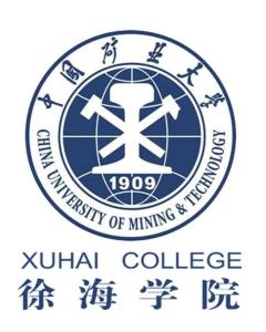 中国矿业大学徐海学院(图1) 中国矿业大学徐海学院(图1)