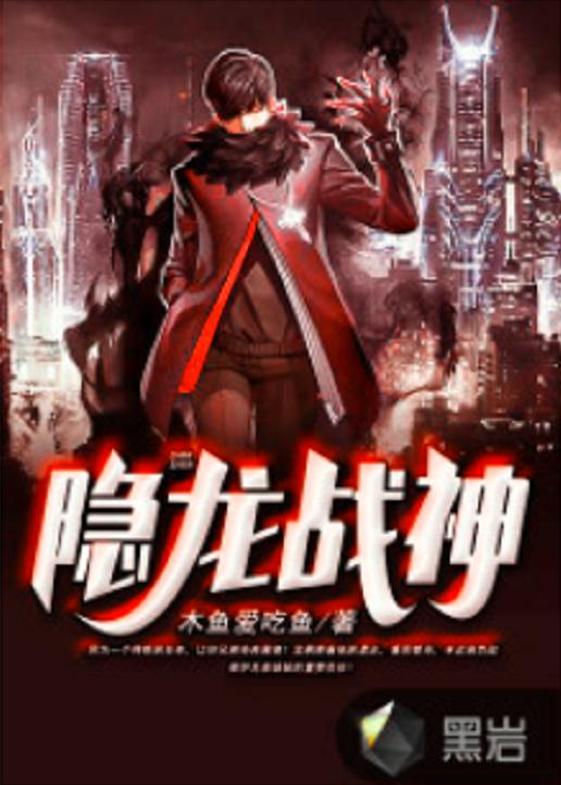 龙之力量，战神短剧的传奇故事，龙之力量，战神短剧的传奇故事