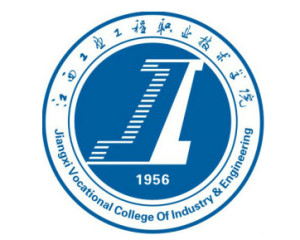 江西工业工程职业技术学院(图1) 江西工业工程职业技术学院(图1)