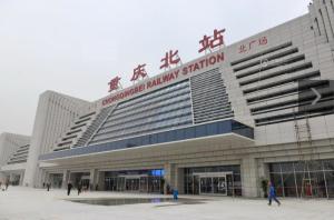 重庆北站南广场