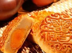 广式月饼