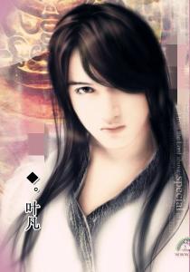 叶凡成长史 - 搜狗百科