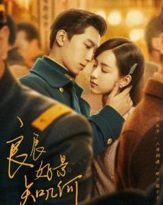 蕭北辰[55]導演鍾澍佳合作演員陳都靈海上繁花2021-06-23飾演雷宇崢