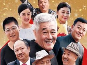 《乡村爱情10》剧照