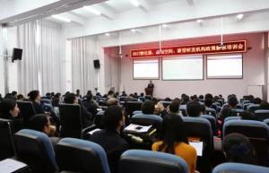 佛山市科技企业孵化协会活动
