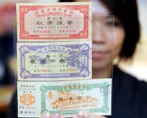 马票 - 搜狗百科